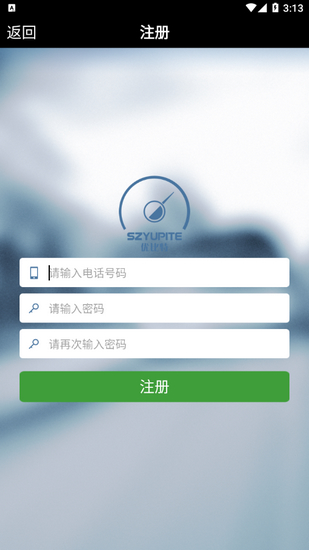 优比特电子狗精简版