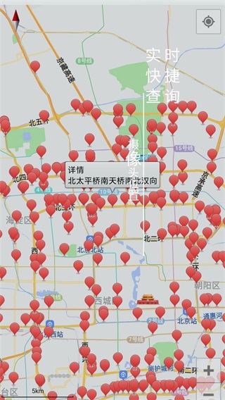 进京地图导航破解版