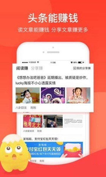 蛋咖赚钱精简版