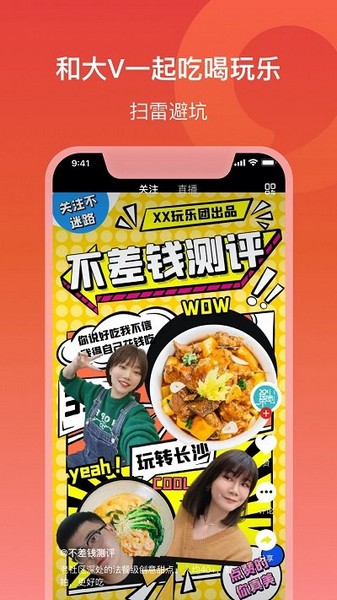 晨视频破解版