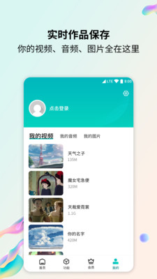 格式转换器精简版