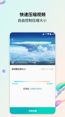 格式转换器精简版