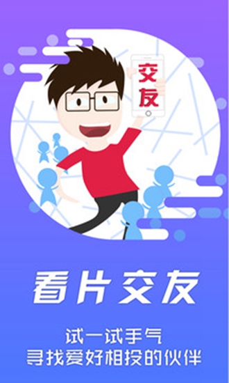 影音先锋免费破解版