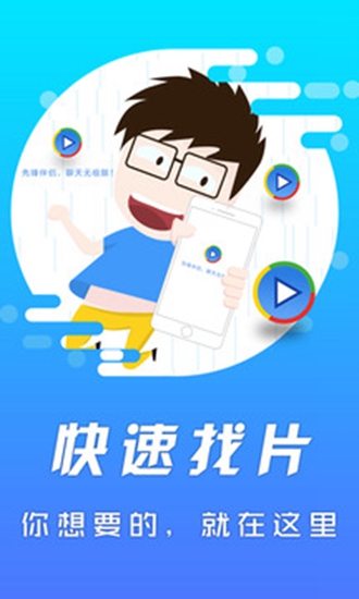 影音先锋免费破解版