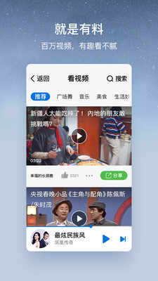 酷狗音乐官方版