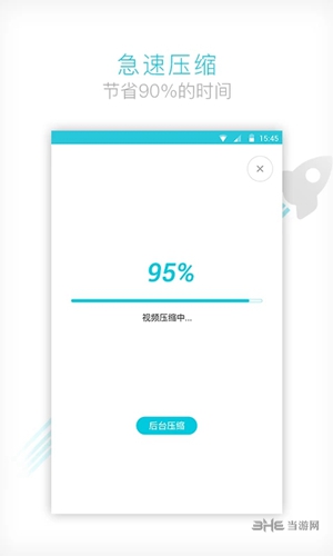 乐秀视频转换器官方版