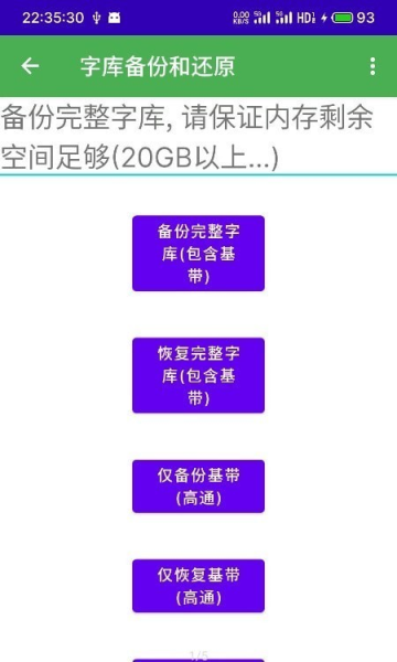 多系统工具箱免费版