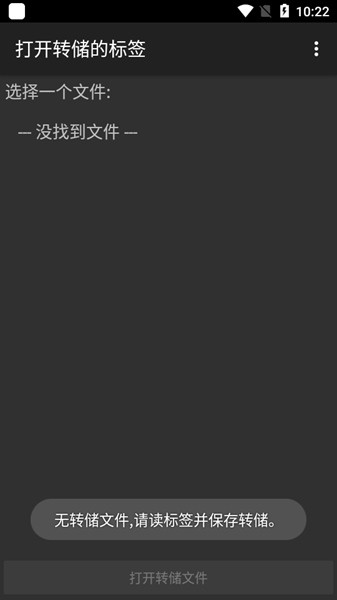 mifare经典工具精简版