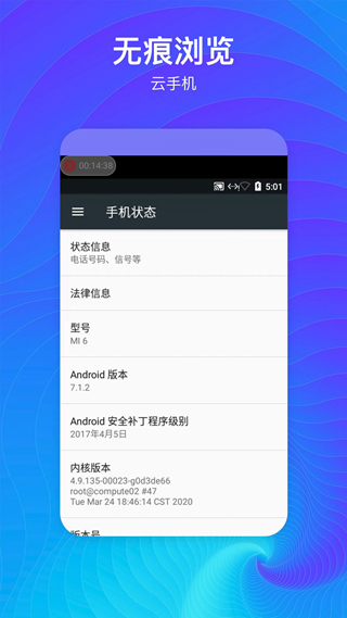 隐藏空间官方版