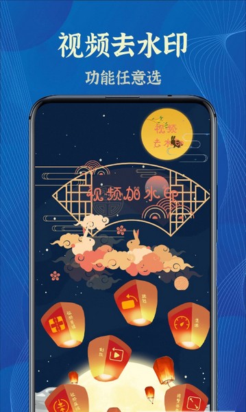 数据迁移换机精简版