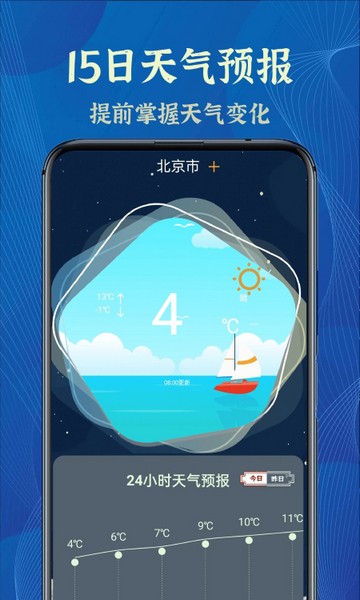 数据迁移换机精简版