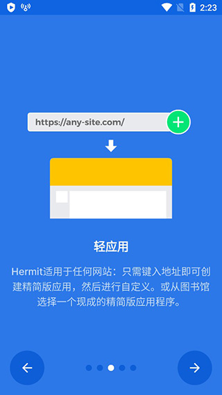 hermit官方版