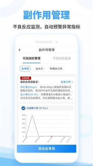 海心健康精简版