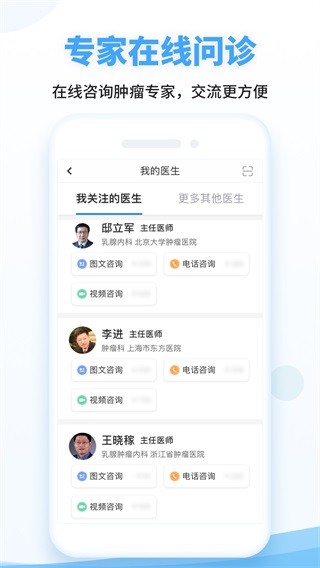 海心健康精简版