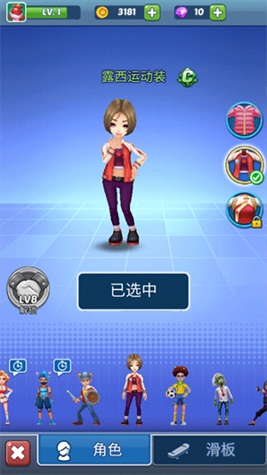 地铁公主赛跑者官方版