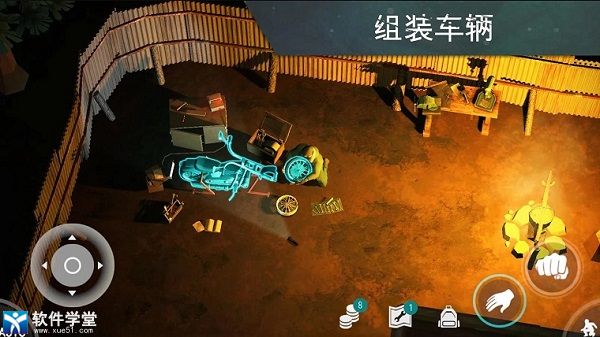 地球末日生存官方版