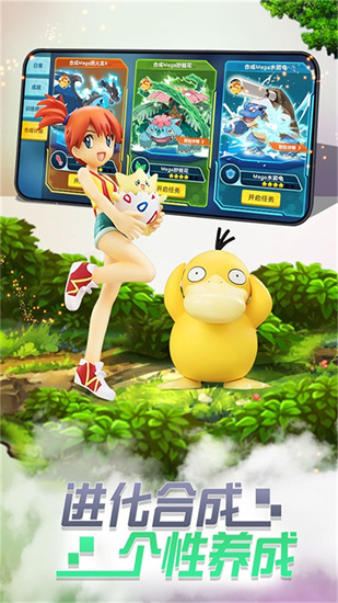 海绵宝宝比奇堡的冒险破解版