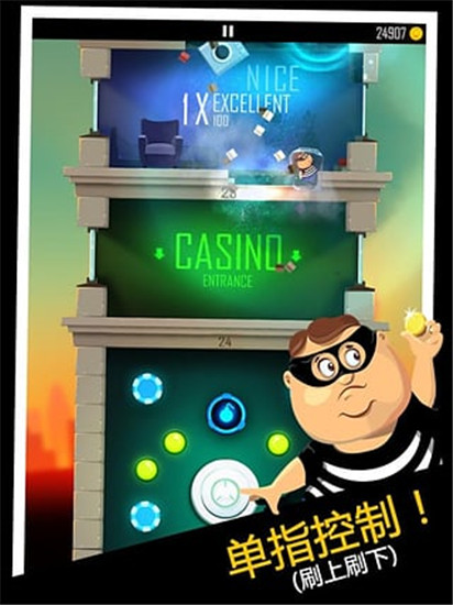 老爸曾是小偷精简版