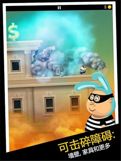 老爸曾是小偷精简版