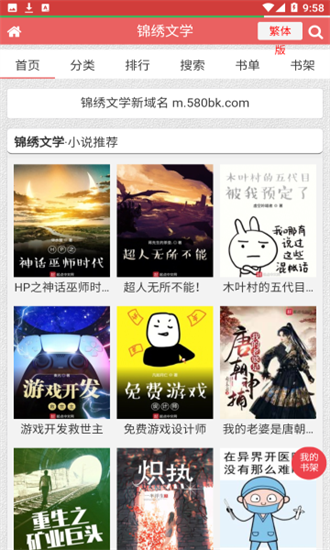 亲亲漫画在线播放版