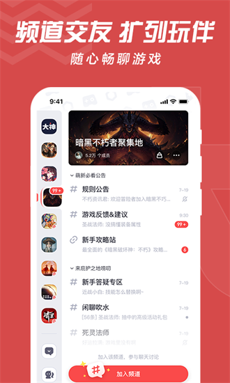 网易大神精简版