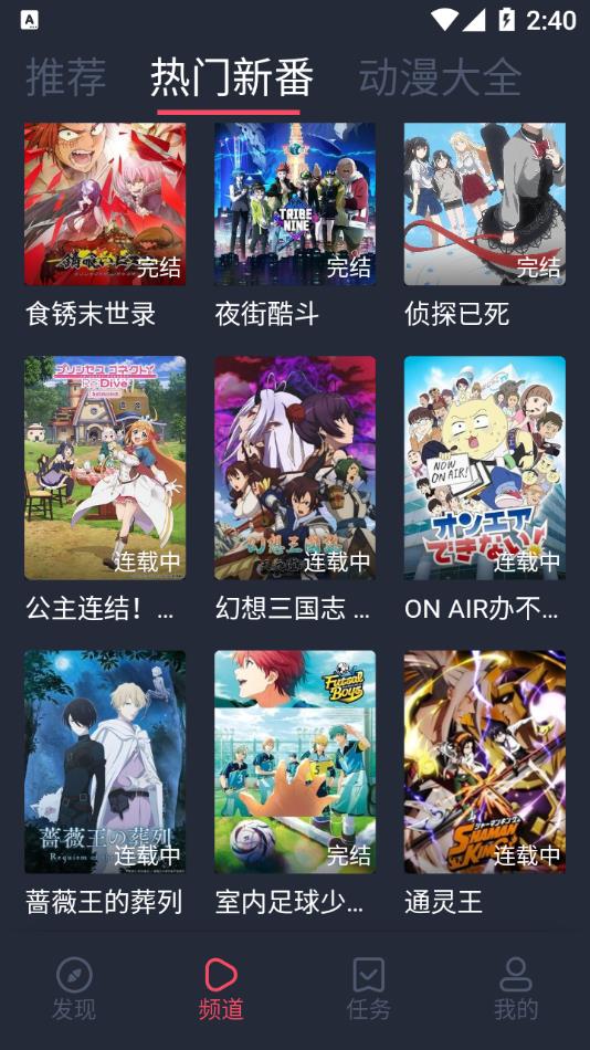 打驴动漫免费观看版