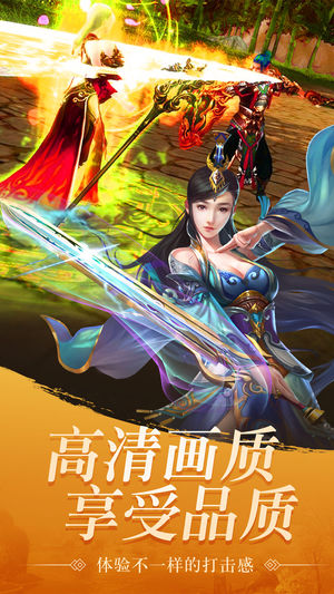 剑雨仙侠破解版