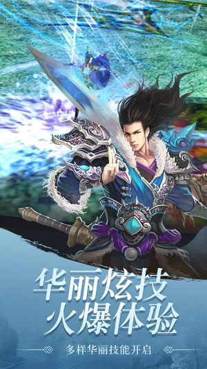 剑雨仙侠破解版