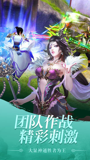 剑雨仙侠破解版