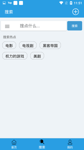 快鸟下载官方版