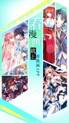 米粒漫画破解版
