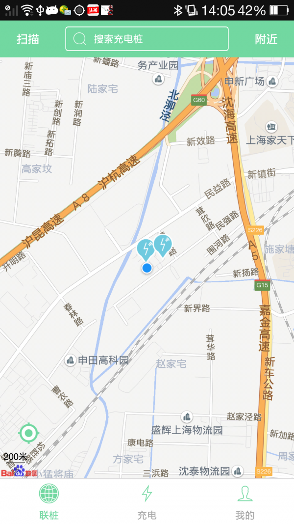 联桩官方版