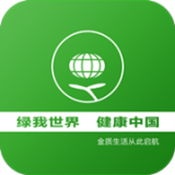 绿我官方版