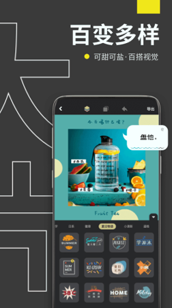 拼图海报破解版