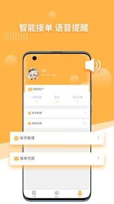 愉校通达人精简版