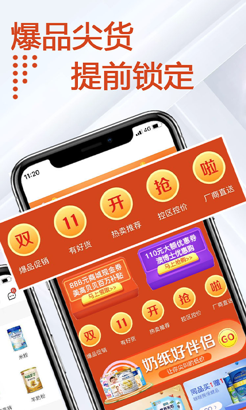 小红马破解版