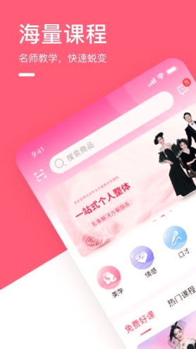 聚尚美官方版