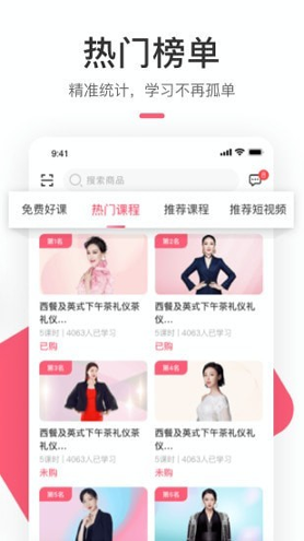 聚尚美官方版