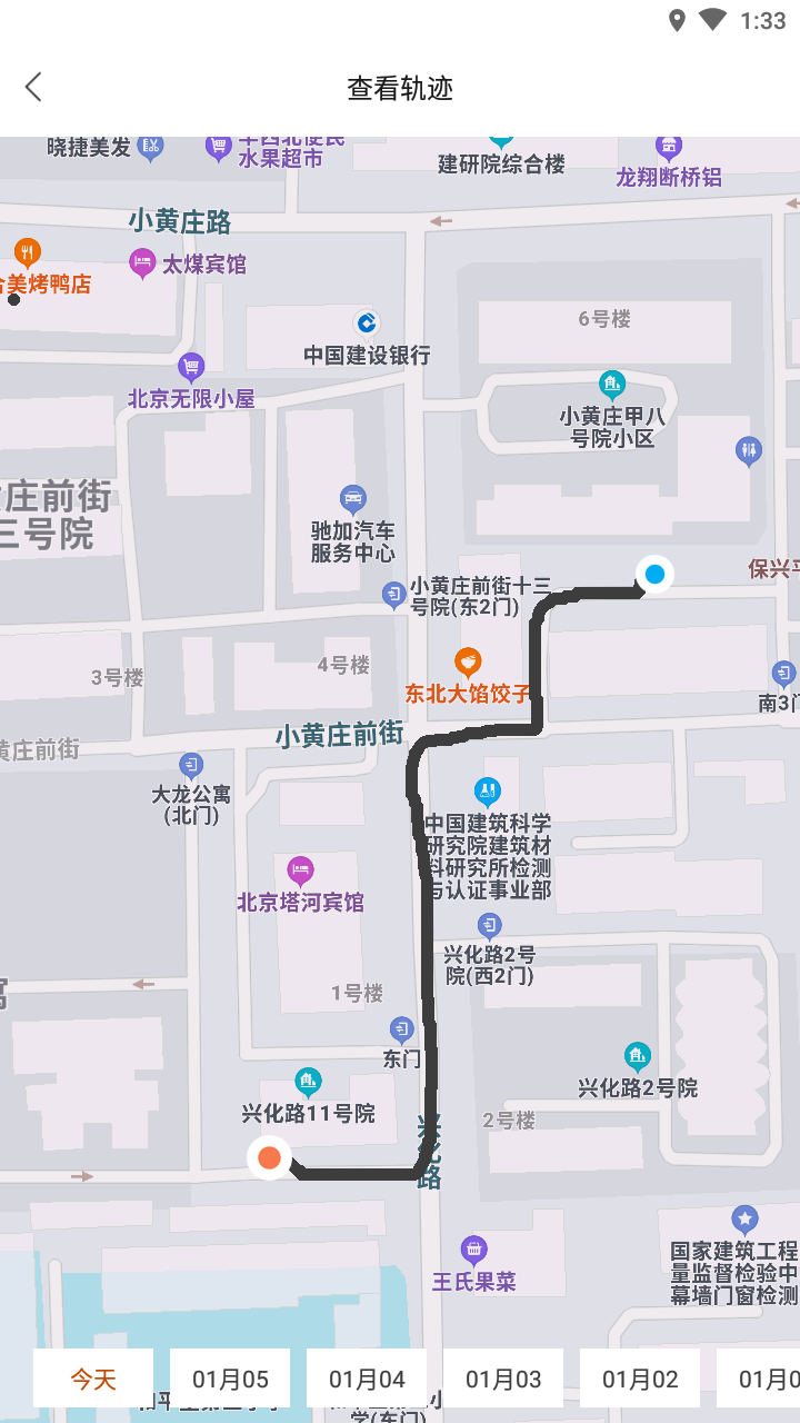 易寻免费版