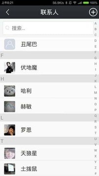 活点地图官方版