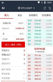 zb交易所官方版
