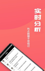 优品期货通官方版