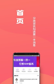 优品期货通官方版