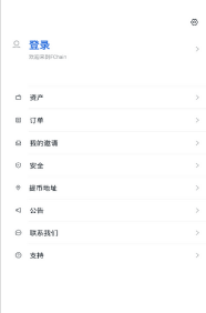 fchain行业链交易所破解版