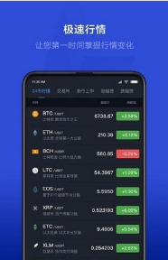 番茄币圈精简版
