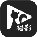猫影动漫破解版