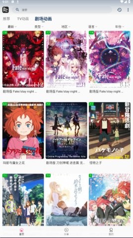 猫影动漫破解版