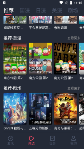 clicli动漫精简版