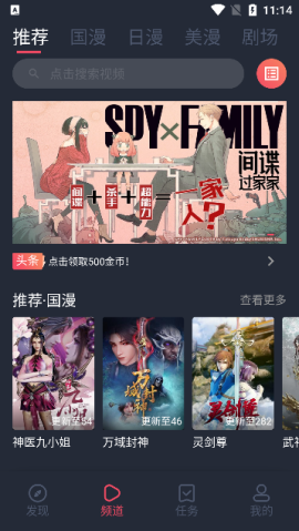 clicli动漫精简版