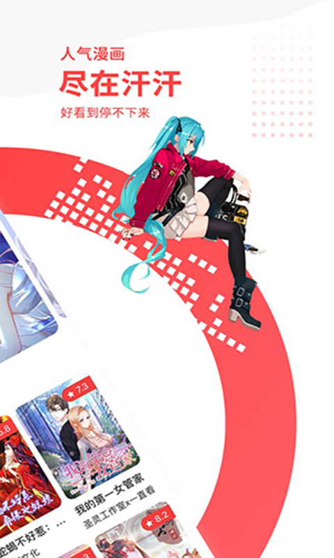 樱花动漫vip破解版